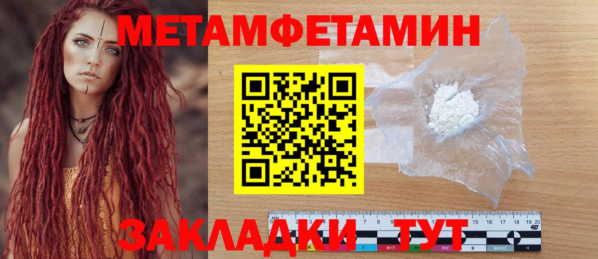 Амфетамин  АМФЕТАМИН  Вход с VPN  АМФЕТАМИН 98%  Изобильный 