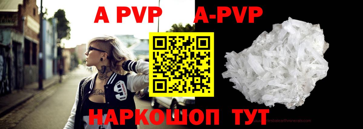 Alfa_PVP крисы CK Изобильный