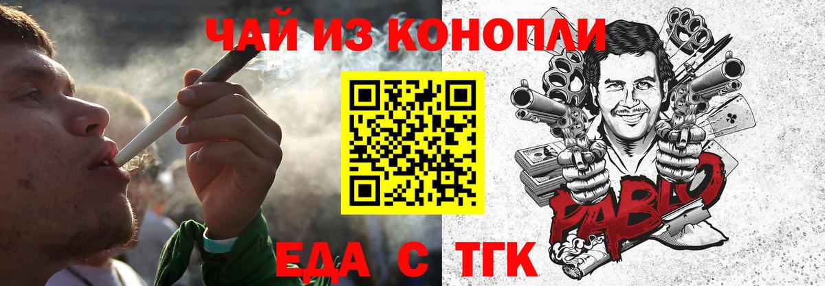 Изобильный  Cannafood марихуана  Вход с VPN 