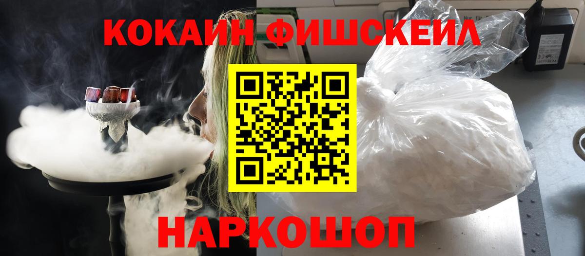 КОКАИН Боливия Изобильный