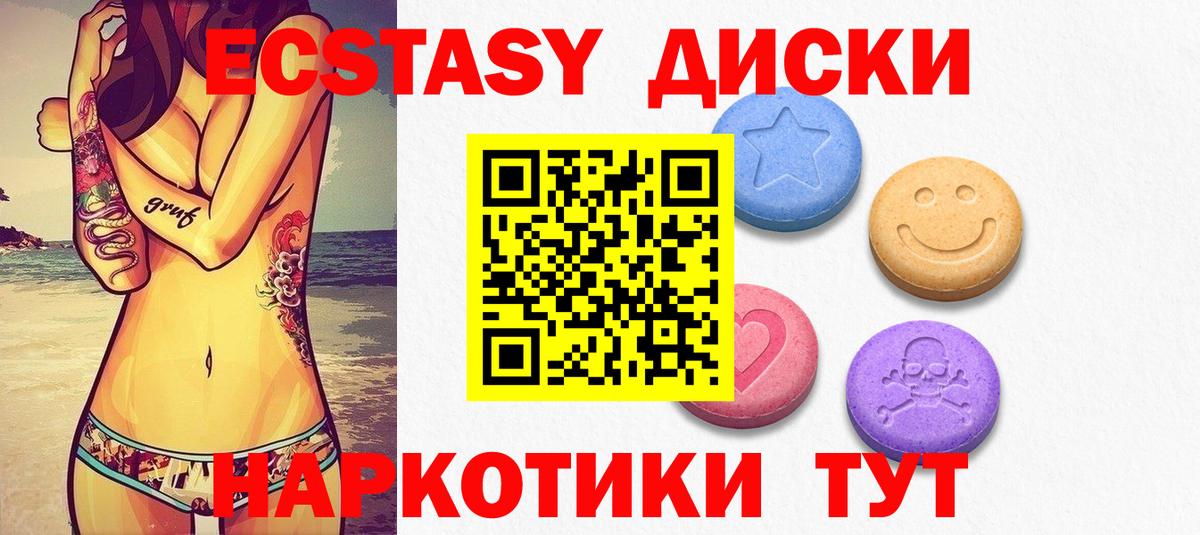 Экстази 99% Изобильный