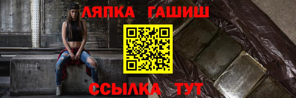 ГАШ 40% ТГК  Вход с VPN  Изобильный  наркота  Гашиш 40% ТГК 