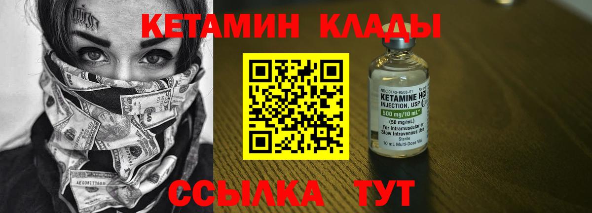 КЕТАМИН ketamine  мега   Изобильный  Вход с VPN 