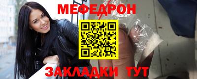 мдпв Лесосибирск