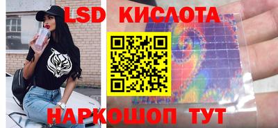 бутик Ливны