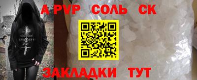 мдпв Лесосибирск
