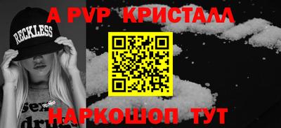 бутик Ливны