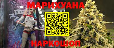 бутик Ливны