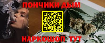 бутик Ливны