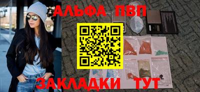 бутик Ливны