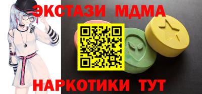 амфетамин Кунгур