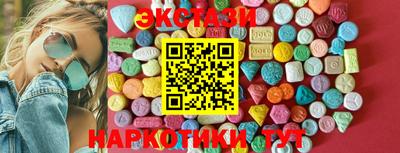 PSILOCYBIN Кумертау