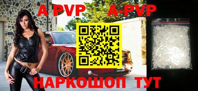 бутик Ливны