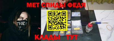 бутик Ливны