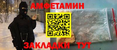 мефедрон мука Кулебаки