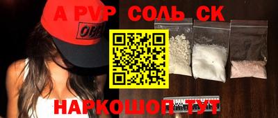 PSILOCYBIN Кумертау