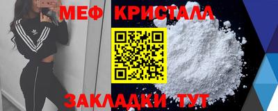 амфетамин Кунгур