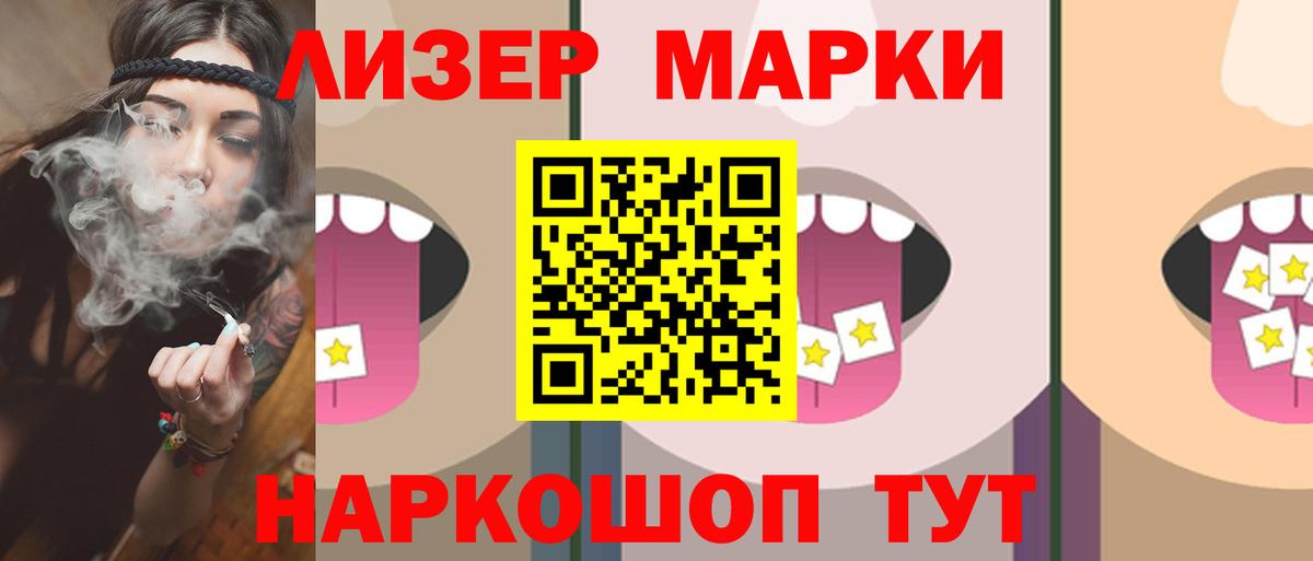 LSD-25 экстази  Лсд 25 экстази кислота  Вход с VPN  Лсд 25 экстази кислота  Изобильный 