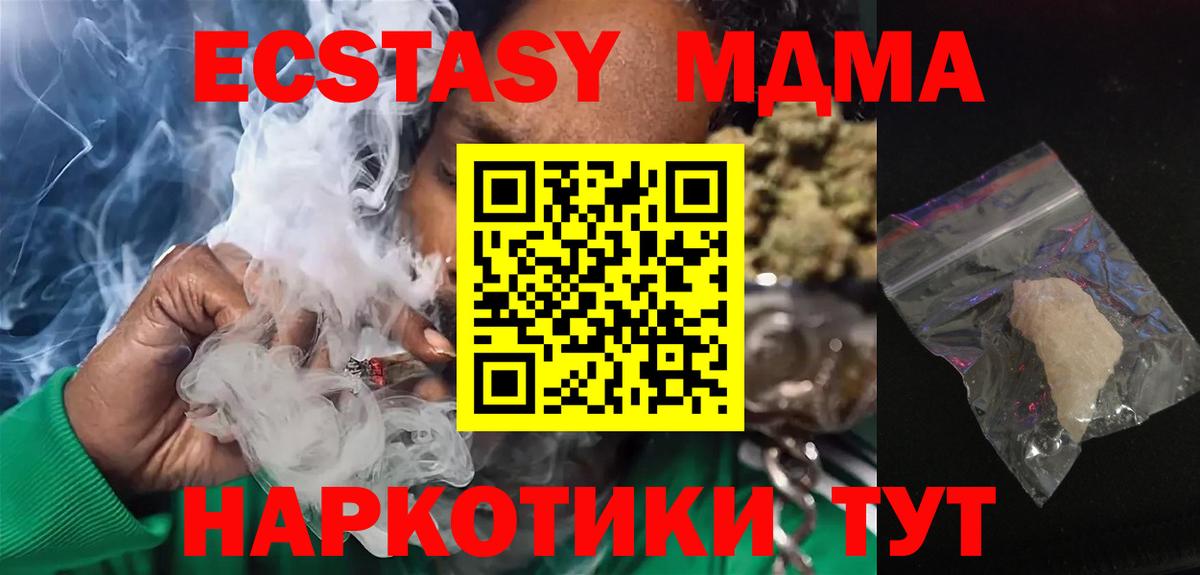 МДМА VHQ Изобильный